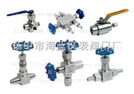專業(yè)制造，品質(zhì)保障——揚(yáng)中市海藍(lán)儀表閥門(mén)廠 您的儀表閥門(mén)綜合解決方案專家