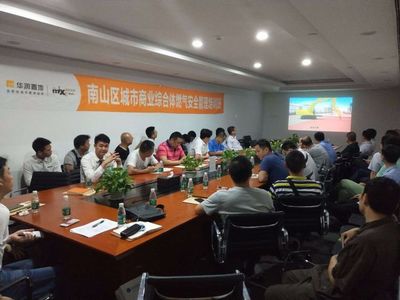 南山區(qū)舉行城市商業(yè)綜合體燃?xì)獍踩芾韺ｎ}培訓(xùn)，筑牢安全防線