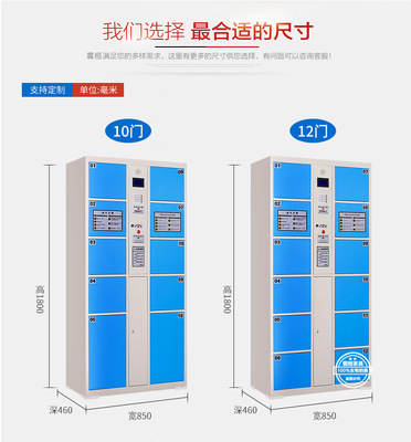 電子存包柜 直銷鋼制辦公柜與商場自助寄存柜的全面解析